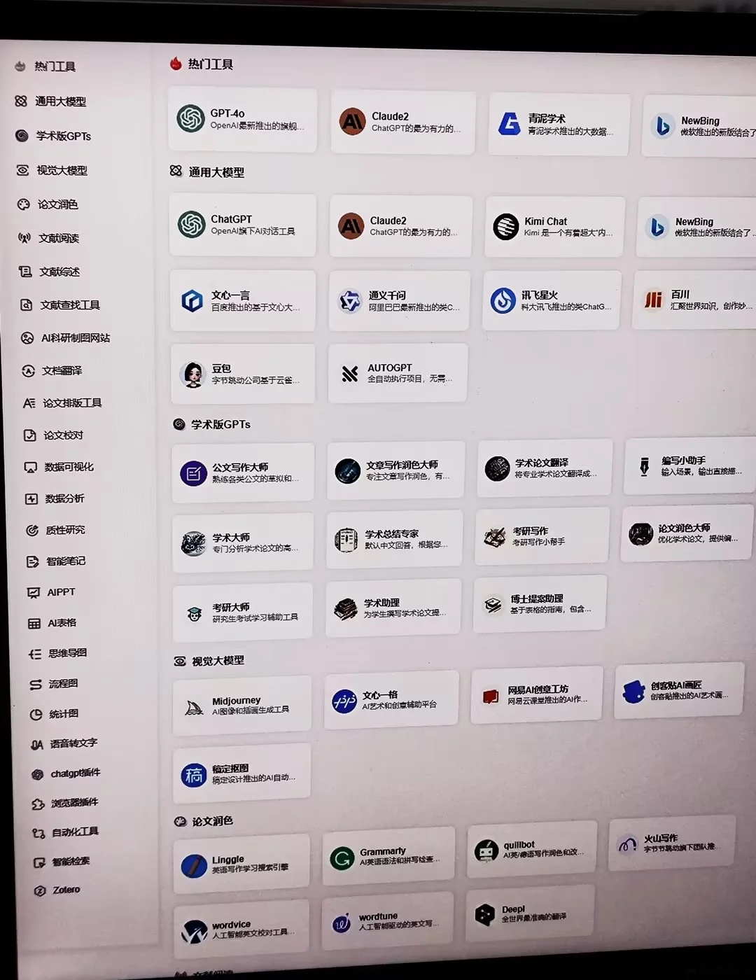 最新A网址大揭秘,数字世界的探索门户