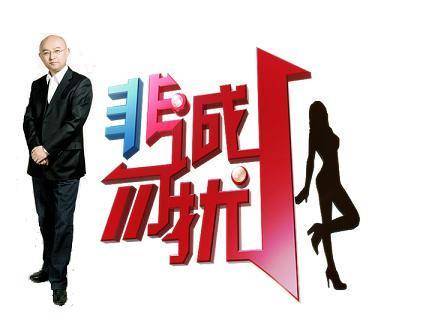 非诚勿扰最新一期20170722,临床医学_计算机版23.326