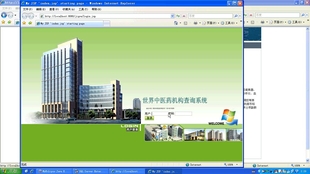 电子商务 第274页