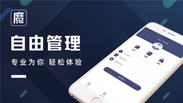 魔借app最新版本,科学解说指法律_实验版23.154