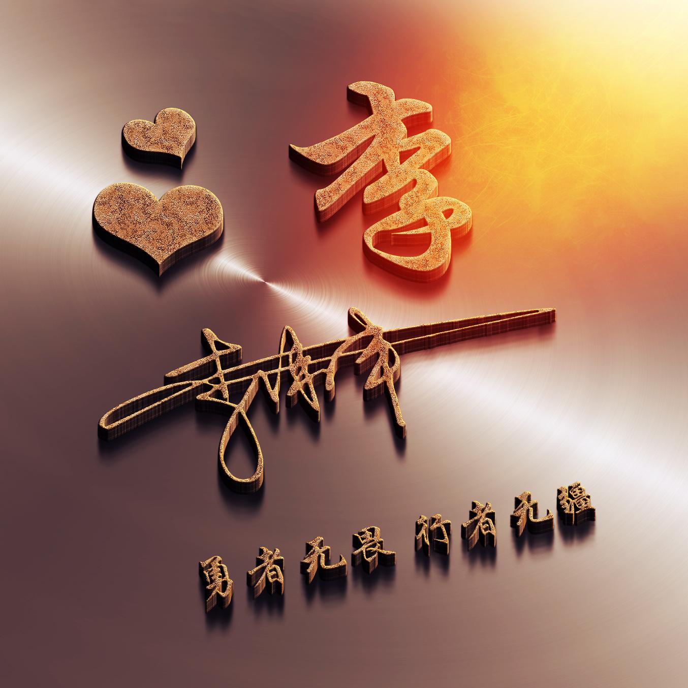 最新霸气签名与潮流科技产品介绍，引领潮流风尚的独家介绍