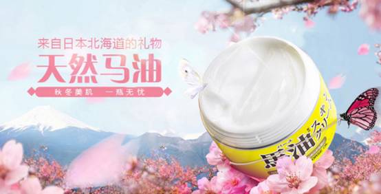最新马油科技产品重塑生活，前沿科技魅力的体验之旅