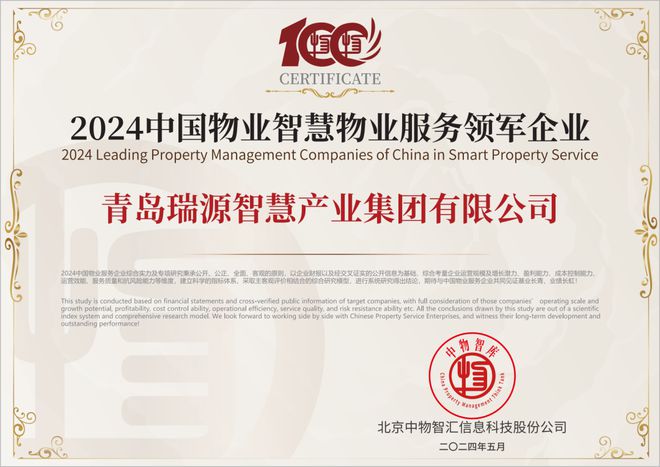 最新物业法全文,最新物业法全文——科技赋能生活,打造智慧社区新标杆