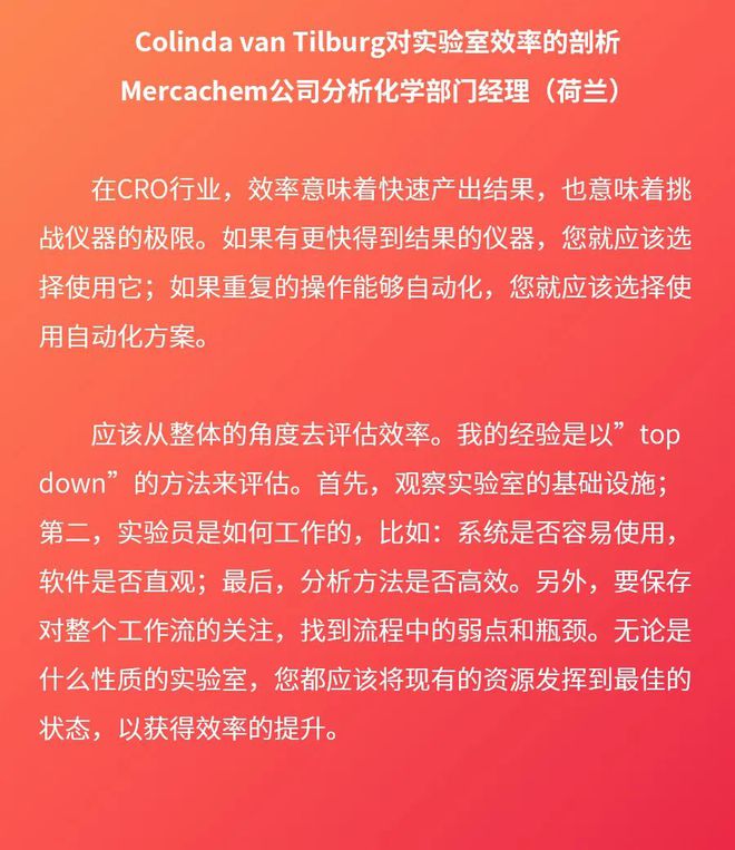 2023雷锋心水网论坛,效率评估方案_内置版48.494