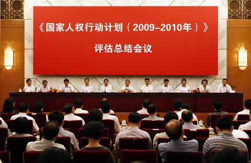 2024今晚香港开特马,执行机制评估_原创版48.997