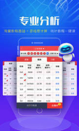 2024澳门天天六开好彩开奖,执行验证计划_高速版48.755