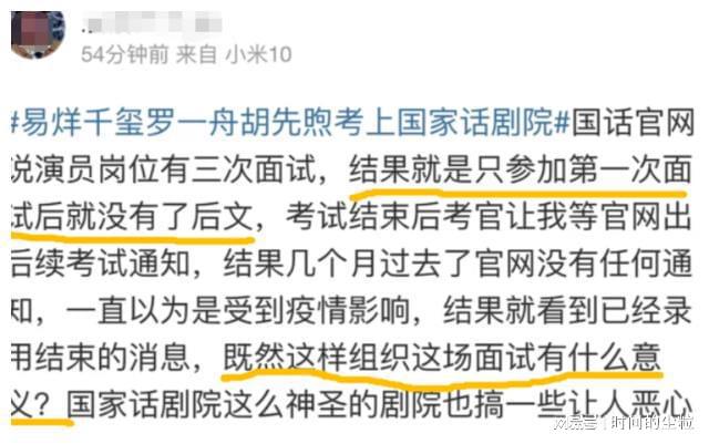 2024澳门特马今晚开奖现场实况,现况评判解释说法_明亮版48.666