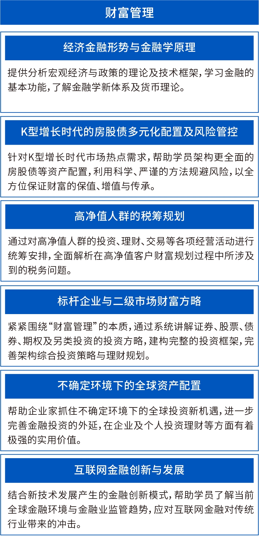 59631.cσm查询资科 资科,实地观察解释定义_风尚版48.513