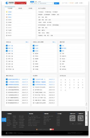 62449cm查询澳彩,快速产出解决方案_曝光版48.791