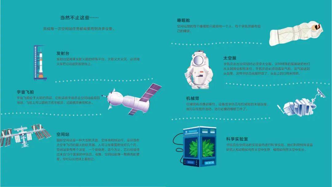 6h彩经网澳门,科学解释分析_全景版48.751