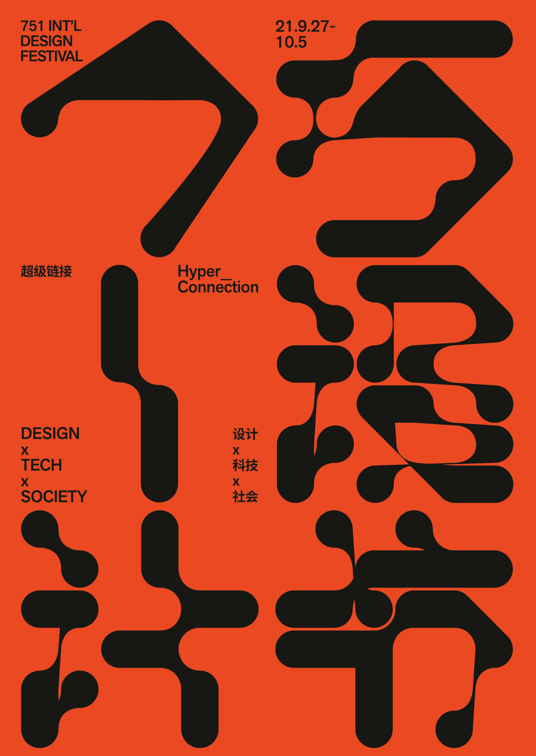 88887777m管家婆免费,思维科学诠释_精选版48.864