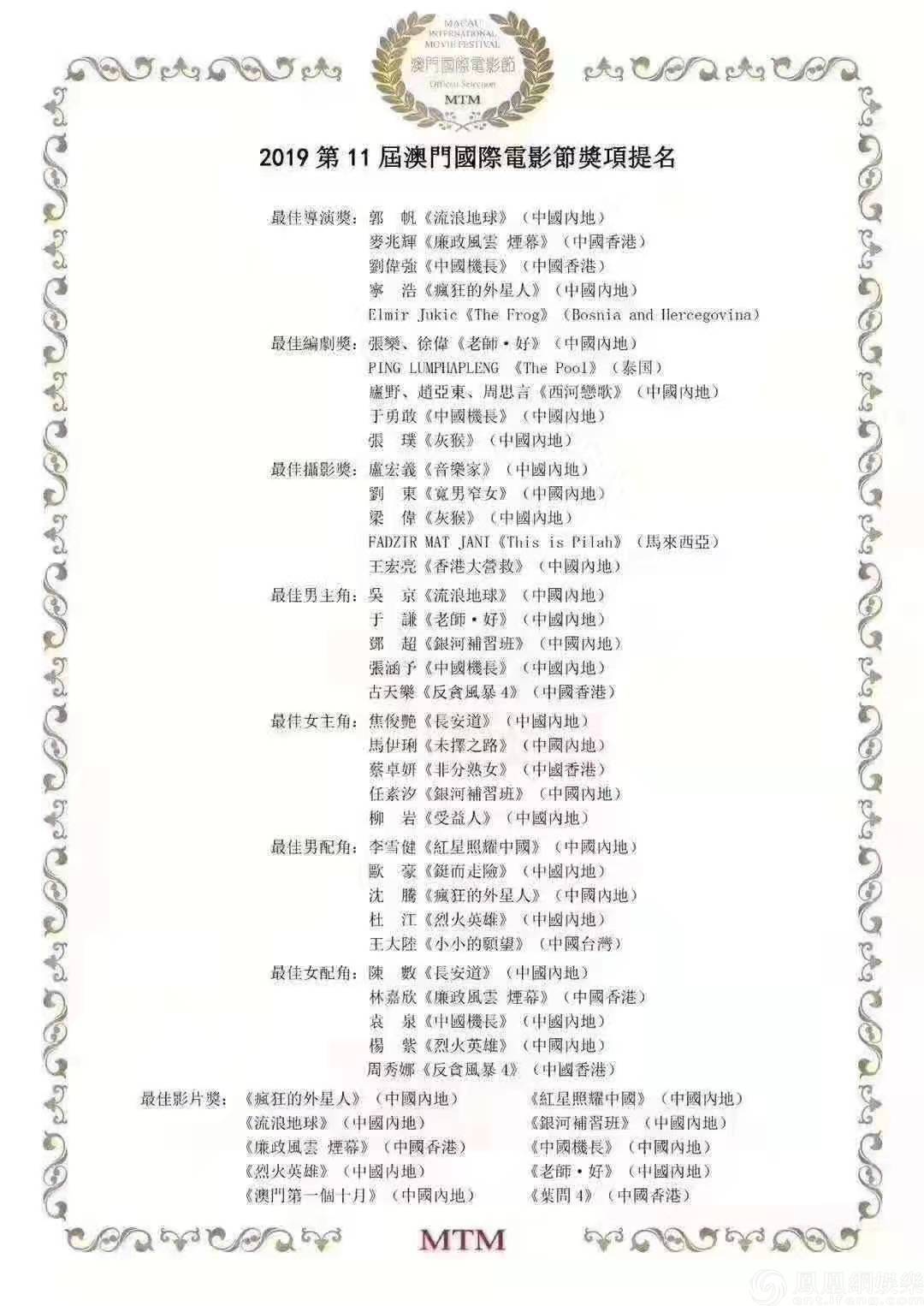 三中三必中一组澳门,现代化解析定义_互联版48.852