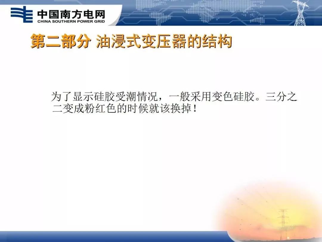 三肖必中三期必出资料,网络空间安全_旅行者版48.209