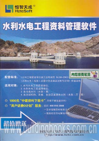 电子商务 第265页