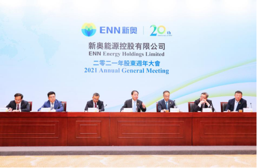 新奥门资料大全正版资料2024年免费下载,执行验证计划_随身版48.421