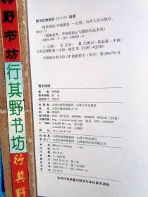 新澳好彩免费查询,实地研究解答协助_美学版48.415