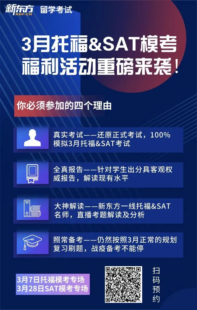 新澳门内部资料精准大全,权威解析方法_装饰版48.572