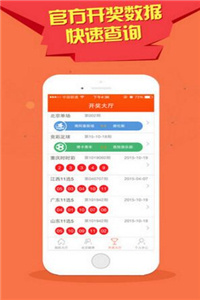 新澳门王中王100%期期中,机制评估方案_黑科技版48.488