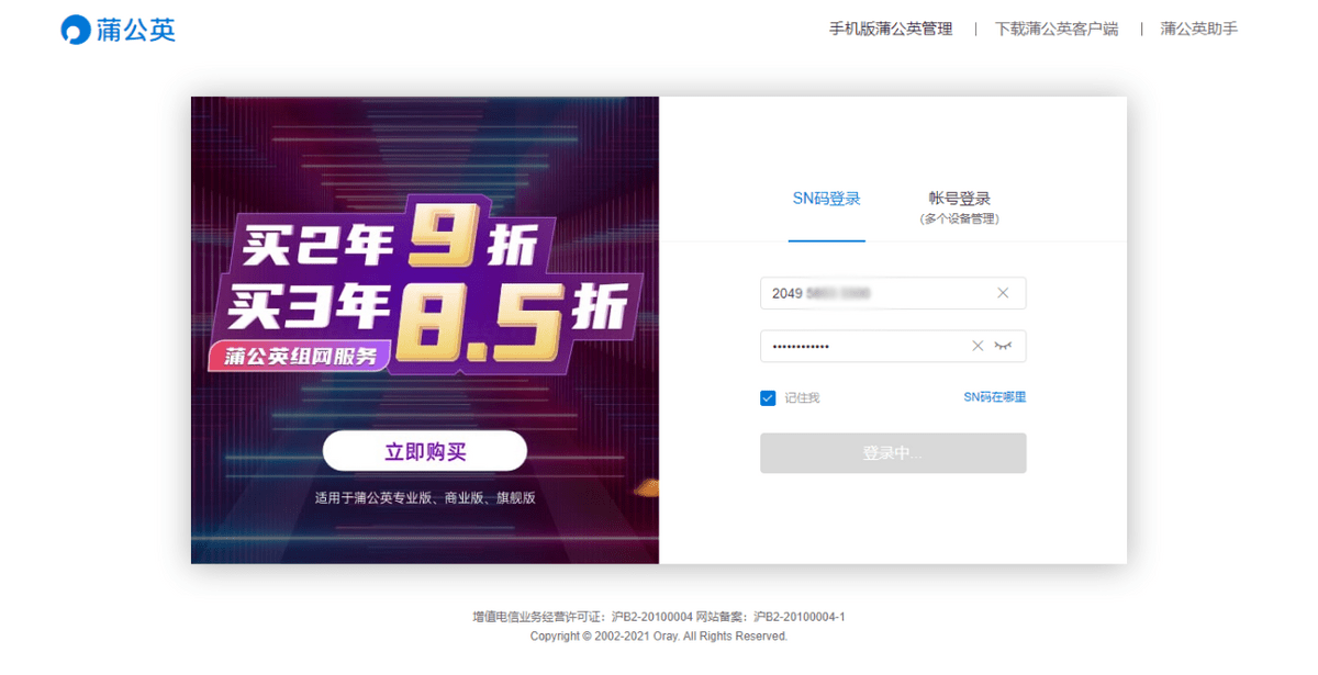 曾道道人资料免费大全,稳固计划实施_Phablet48.301