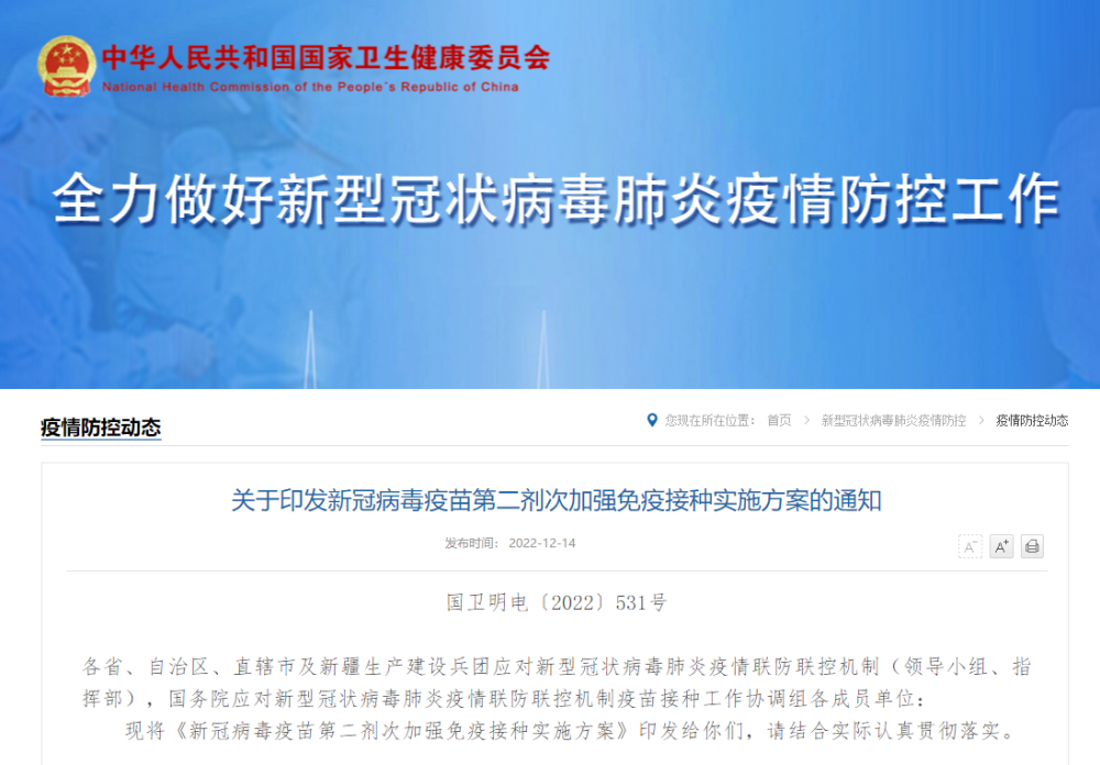 澳门二四六天下彩天天免费大全,完善实施计划_钻石版48.958