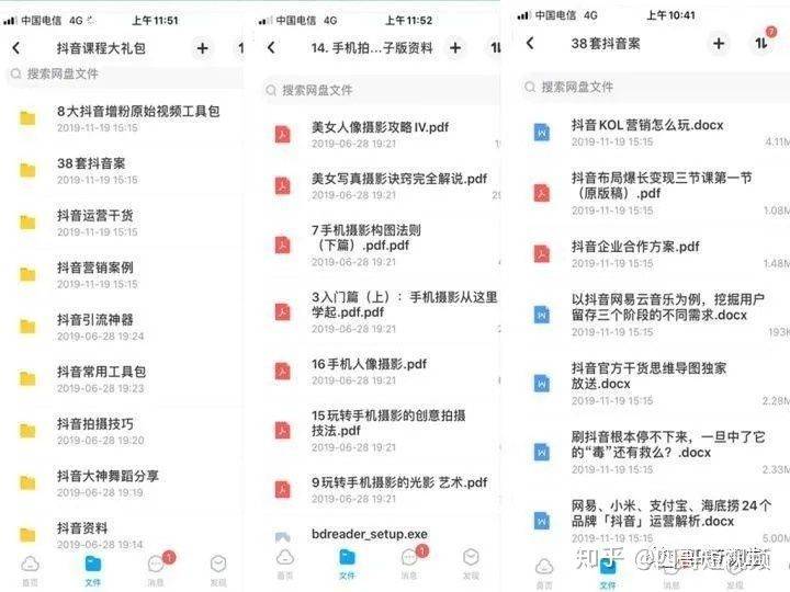 澳门六开奖结果2024开奖记录今晚直播视频,科学分析严谨解释_精致版48.565
