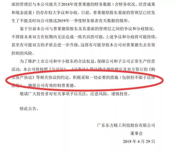 澳门精准铁算算盘4887,执行机制评估_启天境48.878