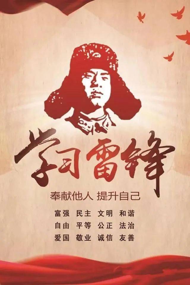 澳门雷锋精神论坛网站,科学分析解释说明_教育版48.908