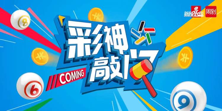 香港二四六开奖免费,精细评估方案_定制版48.206