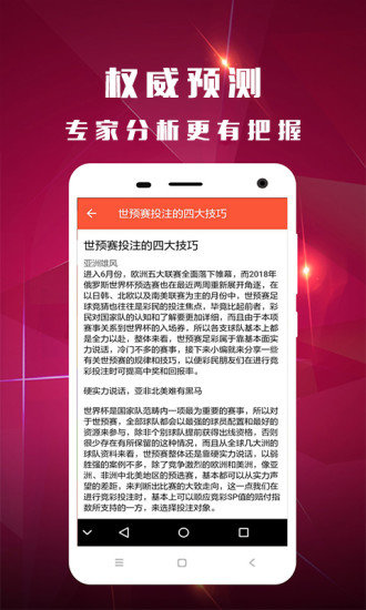 公众号微商城 第226页