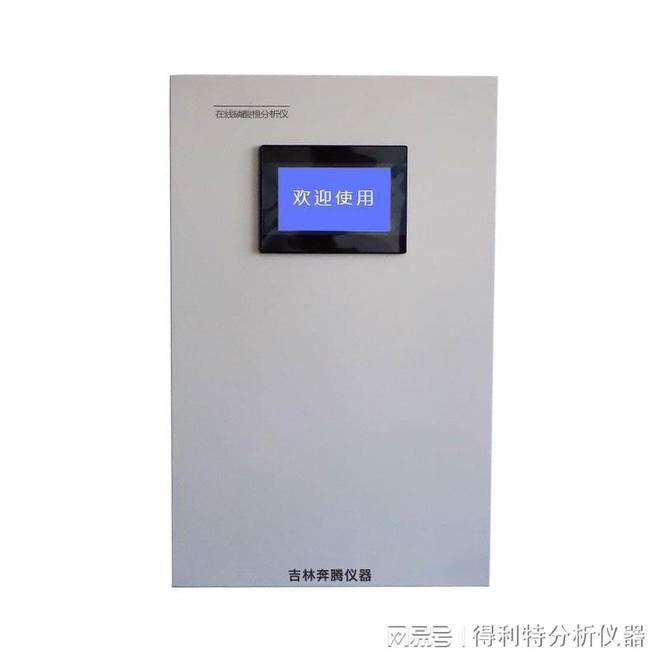 最新分析仪使用指南及步骤详解