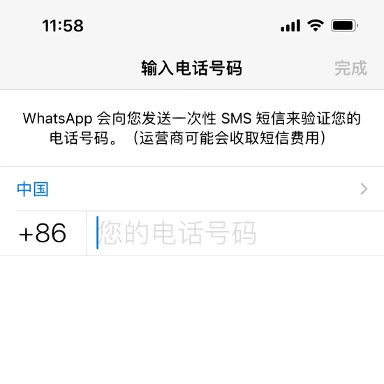 最新WhatsApp下载安装指南,轻松上手使用WhatsApp的步骤教程