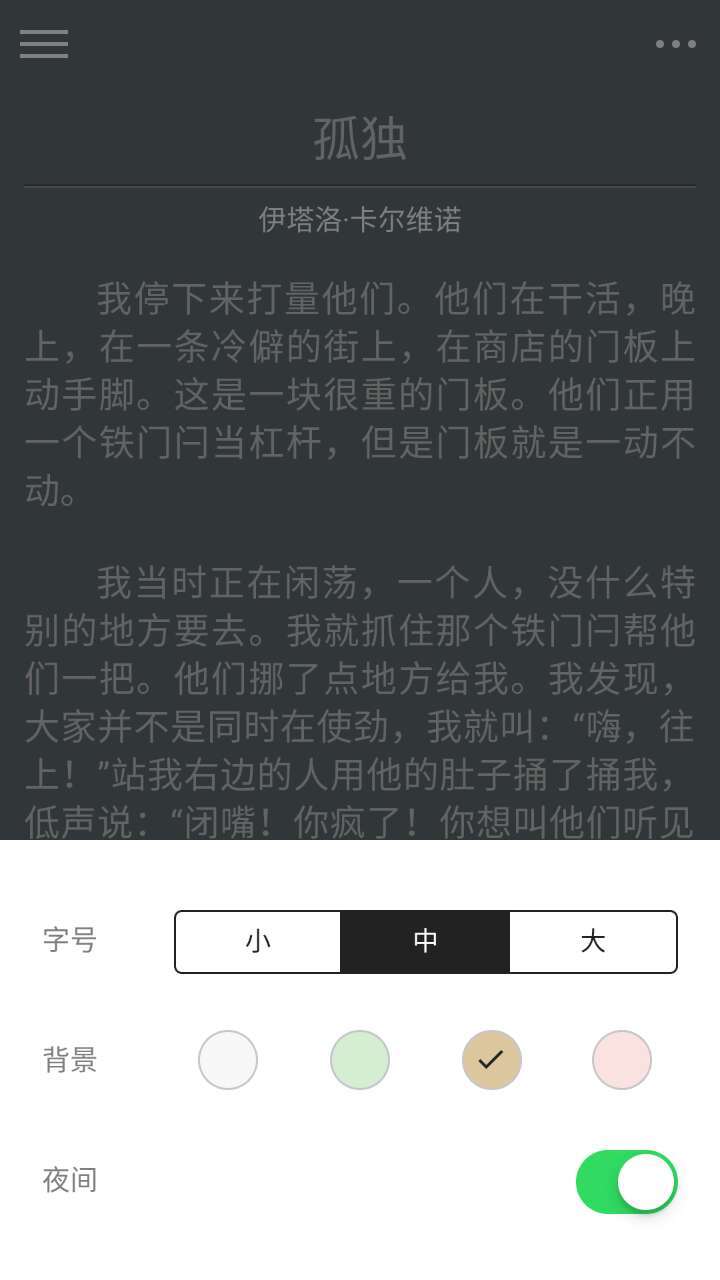 公众号微商城 第256页