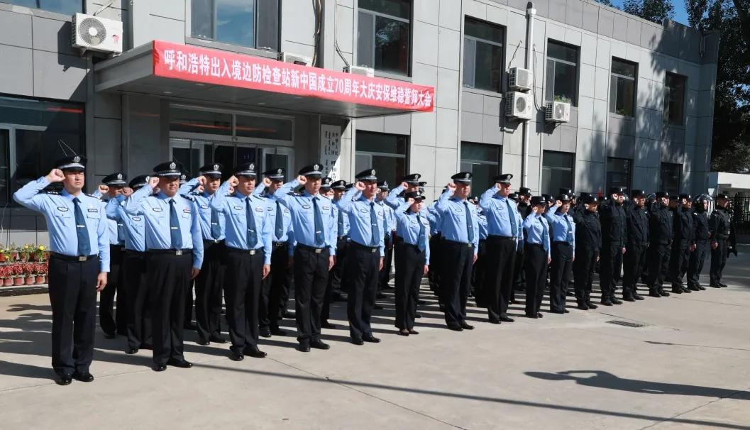 呼市干部公示最新动态及步骤指南