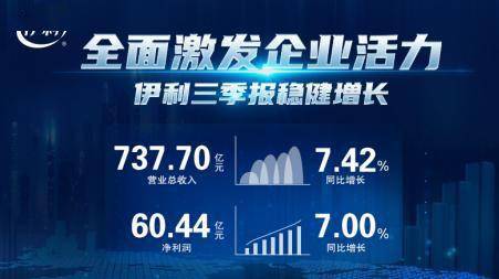 前郭新闻最新动态,探索发展前沿,聚焦时事热点