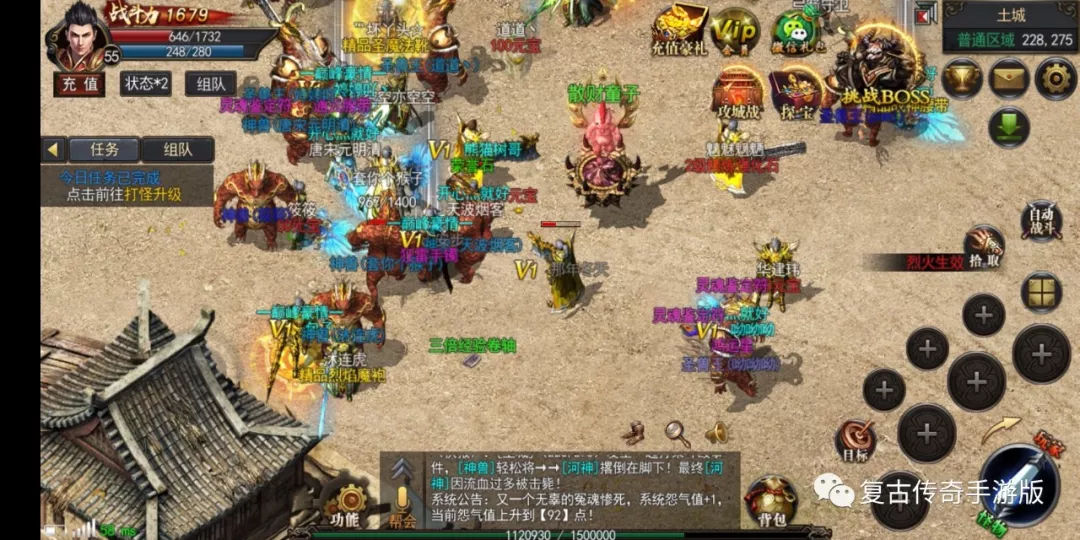 跨平台游戏新时代,最新三端互通传奇探索与体验