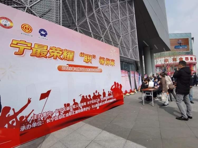 虹桥机场最新招聘信息发布✨🚀