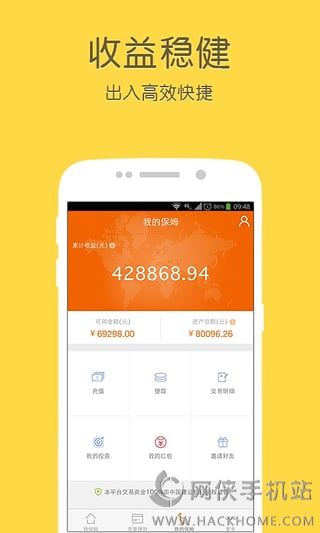 钱保姆最新动态,开启财务智慧之旅,迈向财富自由之路