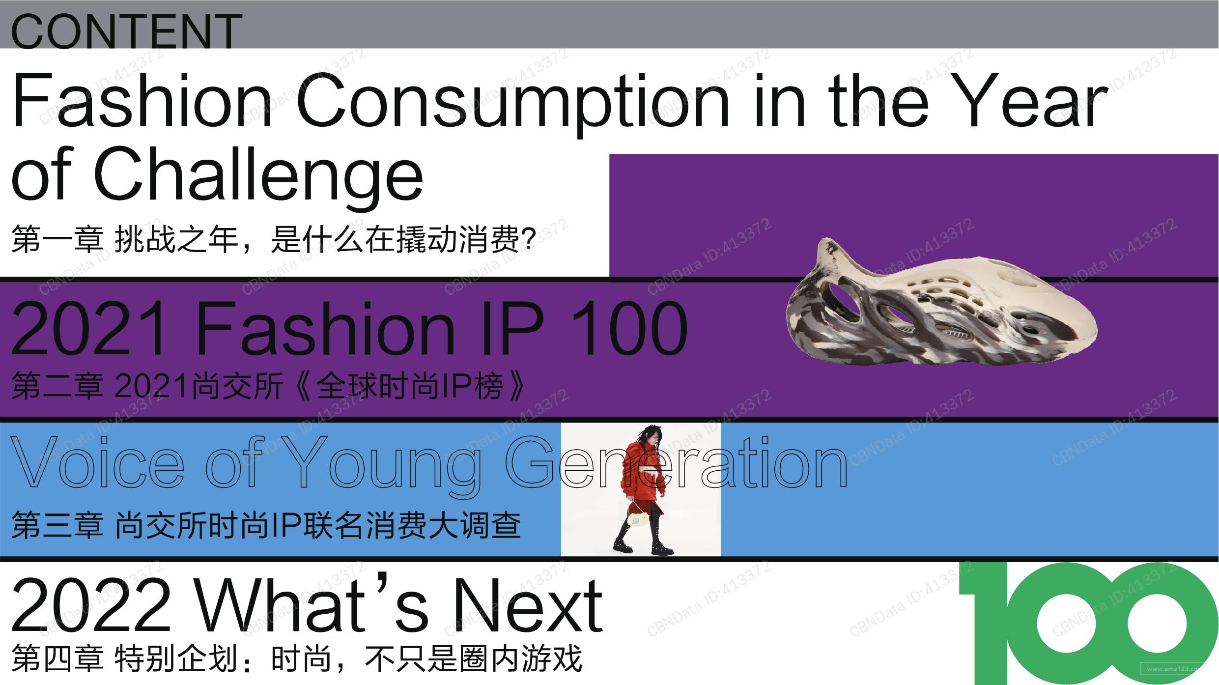 2025全年资料免费,时尚法则实现_Phablet18.606