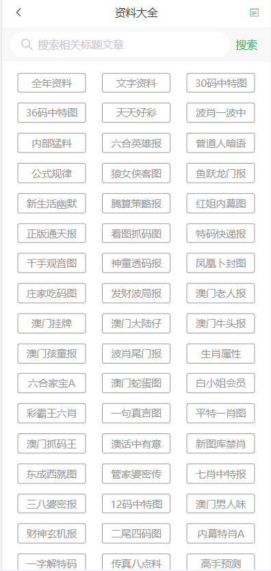 电子商务 第252页