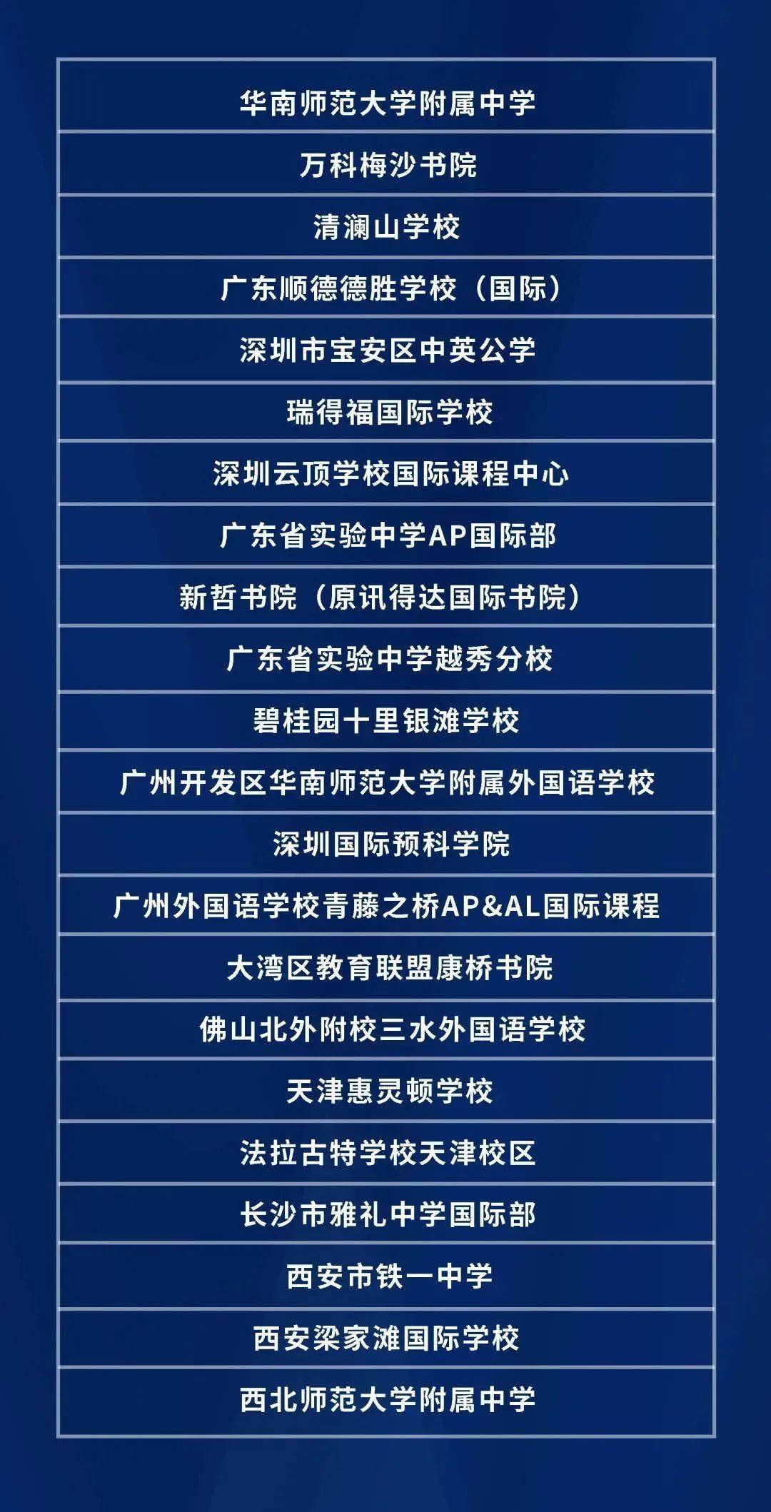 2025年正版资料免费最新,深入探讨方案策略_原创性版18.493