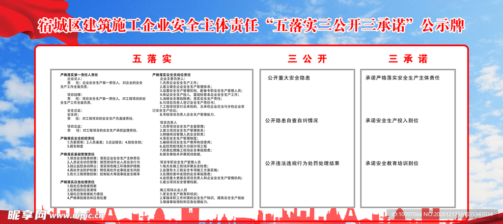 2025年正版资料全年免费,实地验证策略具体_先锋实践版18.945