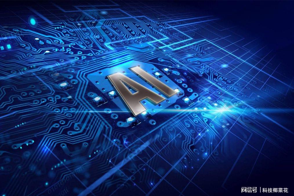 2025新奥免费看的资料,系统分析方案设计_人工智能版18.804