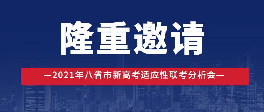 2025新澳门正版精准免费大全,信息明晰解析导向_冒险版18.821