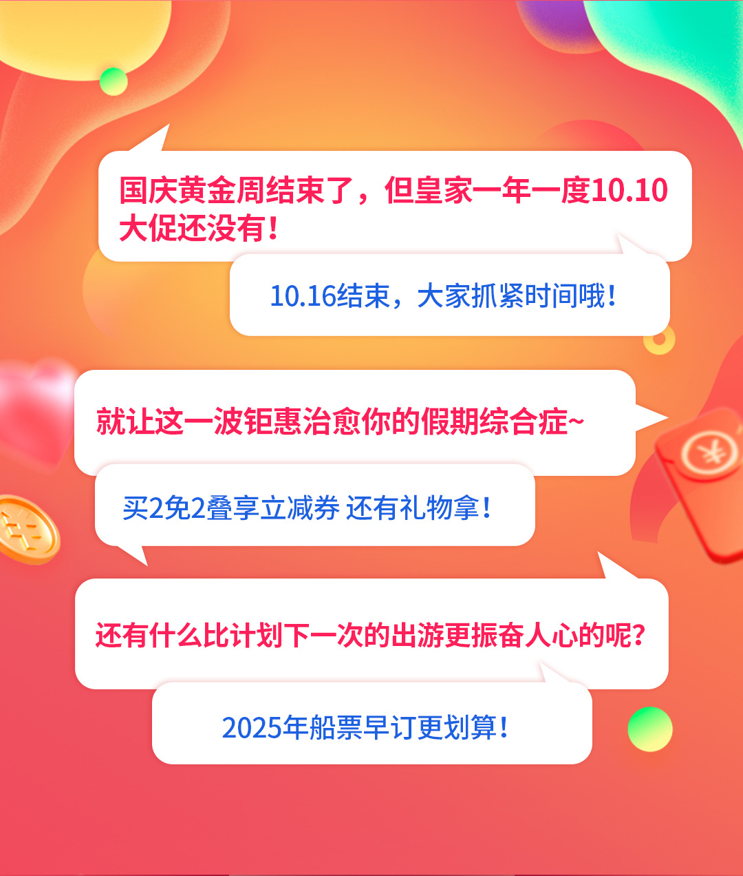 2025澳门六开奖彩查询记录,实时数据分析_社交版18.421