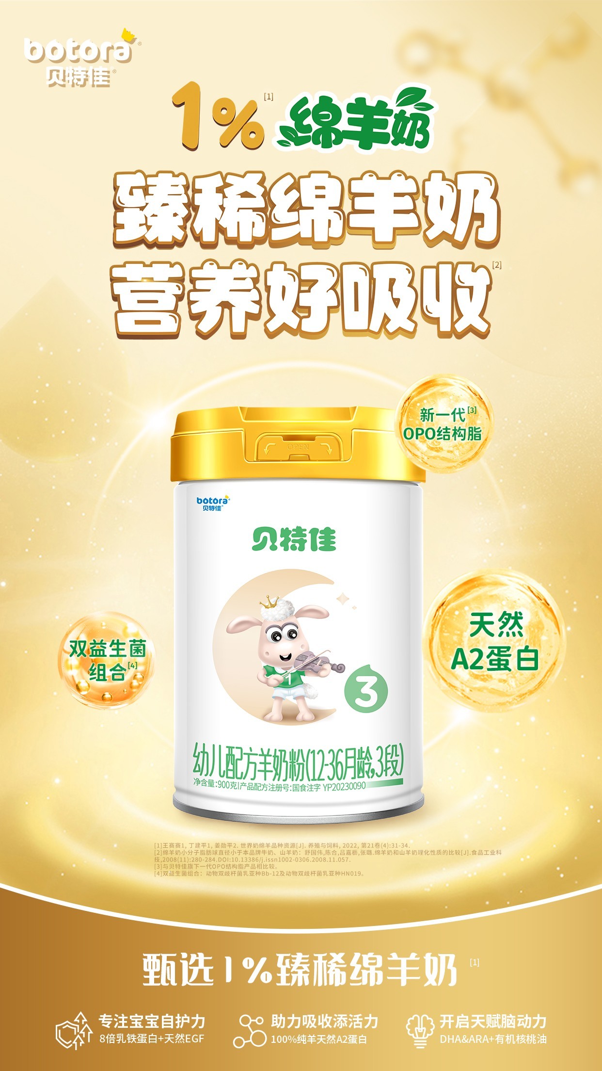 可瑞康奶粉最新事件揭秘,宝妈必看重磅爆料!