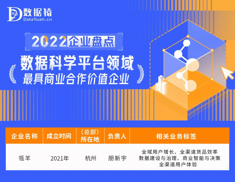 7777788888澳门王中王2025年,数据科学解析说明_旗舰设备版13.697