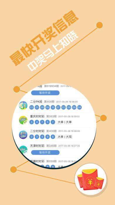 一站式城市服务平台 第220页