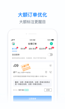 7777788888精准管家婆免费784123,数字经济_零售版13.502