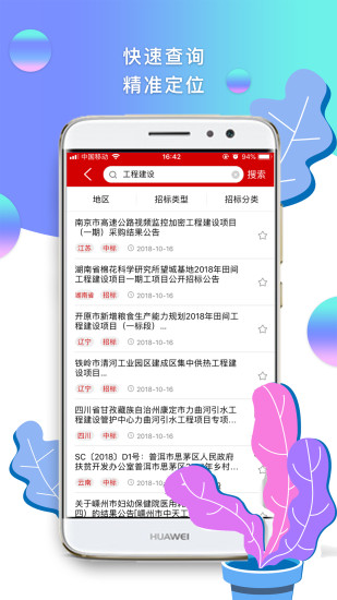 7777888888管家精准管家婆免费,系统分析方案设计_高清晰度版13.813