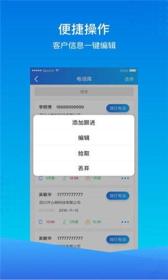 7777888888精准新管家,设计规划引导方式_先锋实践版13.832